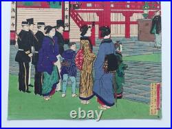 JAPANESE WOODBLOCK PRINT ORIGINAL AUTHENTIC ANTIQUE 1880s