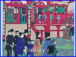 JAPANESE WOODBLOCK PRINT ORIGINAL AUTHENTIC ANTIQUE 1880s