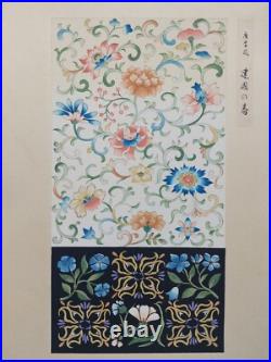 JAPANESE WOODBLOCK PRINT SHIN HANGA ORIGINAL ANTIQUE Japanese Design 1920s