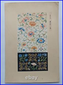 JAPANESE WOODBLOCK PRINT SHIN HANGA ORIGINAL ANTIQUE Japanese Design 1920s