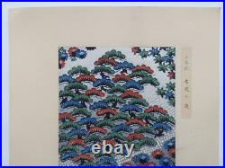 JAPANESE WOODBLOCK PRINT SHIN HANGA ORIGINAL ANTIQUE Japanese Design 1920s