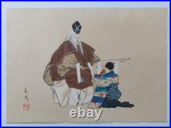JAPANESE WOODBLOCK PRINT SHIN HANGA ORIGINAL ANTIQUE TSUKIOKA KOGYO 1927 Signed