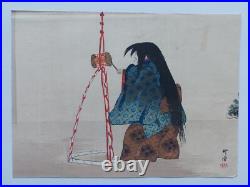 JAPANESE WOODBLOCK PRINT SHIN HANGA ORIGINAL ANTIQUE TSUKIOKA KOGYO 1927 Signed