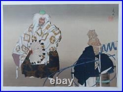 JAPANESE WOODBLOCK PRINT SHIN HANGA ORIGINAL ANTIQUE TSUKIOKA KOGYO 1927 Signed JAPANESE WOODBLOCK PRINT SHIN HANGA ORIGINAL ANTIQUE TSUKIOKA KOGYO 1927 Signed