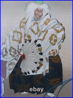 JAPANESE WOODBLOCK PRINT SHIN HANGA ORIGINAL ANTIQUE TSUKIOKA KOGYO 1927 Signed JAPANESE WOODBLOCK PRINT SHIN HANGA ORIGINAL ANTIQUE TSUKIOKA KOGYO 1927 Signed