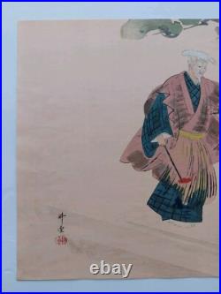 JAPANESE WOODBLOCK PRINT SHIN HANGA ORIGINAL ANTIQUE TSUKIOKA KOGYO 1927 Signed