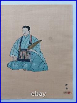 JAPANESE WOODBLOCK PRINT SHIN HANGA ORIGINAL ANTIQUE TSUKIOKA KOGYO 1927 Signed
