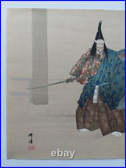JAPANESE WOODBLOCK PRINT SHIN HANGA ORIGINAL ANTIQUE TSUKIOKA KOGYO 1927 Signed