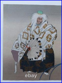 JAPANESE WOODBLOCK PRINT SHIN HANGA ORIGINAL ANTIQUE TSUKIOKA KOGYO 1927 Signed