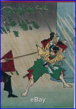 JAPANESE WOODBLOCK PRINT UKIYO-E by YOSHITOSHI ORIGINAL 1880s BATTLE SCENE