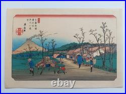 JAPANESE WOODBLOCK PRINT by EISEN