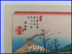 JAPANESE WOODBLOCK PRINT by EISEN