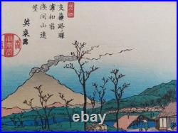 JAPANESE WOODBLOCK PRINT by EISEN