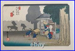 JAPANESE WOODBLOCK PRINT by HIROSHIGE