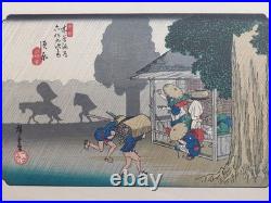 JAPANESE WOODBLOCK PRINT by HIROSHIGE