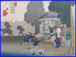 JAPANESE WOODBLOCK PRINT by HIROSHIGE
