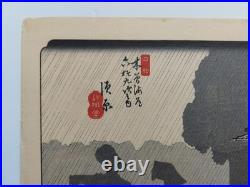 JAPANESE WOODBLOCK PRINT by HIROSHIGE