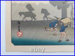 JAPANESE WOODBLOCK PRINT by HIROSHIGE