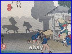 JAPANESE WOODBLOCK PRINT by HIROSHIGE