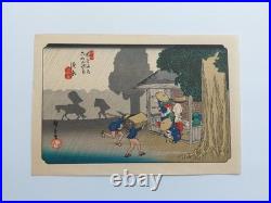 JAPANESE WOODBLOCK PRINT by HIROSHIGE