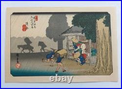 JAPANESE WOODBLOCK PRINT by HIROSHIGE