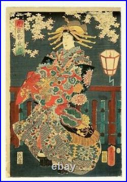 Japan Antique woodblock print Ukiyoe Dragon Kimono Beauty 3rd Toyokuni 1858 Edo