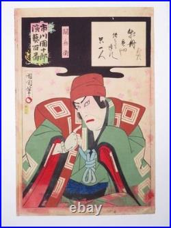 Japan Antique woodblock print Ukiyoe danjuro Kunichika Meiji era 1868-1912 Orig