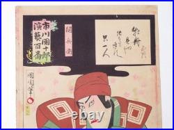 Japan Antique woodblock print Ukiyoe danjuro Kunichika Meiji era 1868-1912 Orig