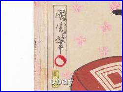 Japan Antique woodblock print Ukiyoe danjuro Kunichika Meiji era 1868-1912 Orig