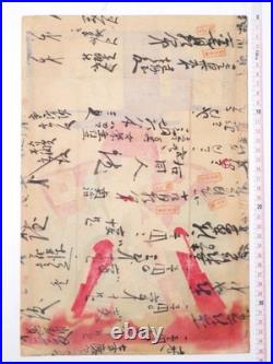 Japan Antique woodblock print Ukiyoe danjuro Kunichika Meiji era 1868-1912 Orig