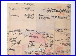 Japan Antique woodblock print Ukiyoe danjuro Kunichika Meiji era 1868-1912 Orig