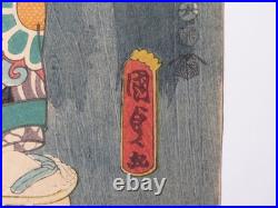 Japan Antique woodblock print Ukiyoe ichikawa Kunisada Edo Era 1603-1868 Orig