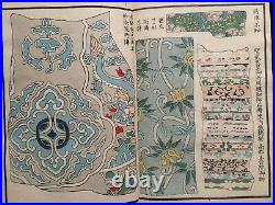 Japan Temples Ancient pattern Textile Fabric Collection Woodblock Print Book #2