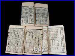 Japanese 14 Old books Kanji School Textbooks Medicine etc Woodblock prints #20