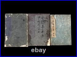 Japanese 14 Old books Kanji School Textbooks Medicine etc Woodblock prints #20