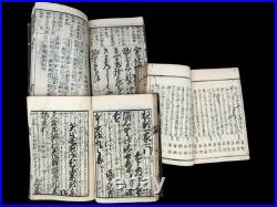 Japanese 14 Old books Kanji School Textbooks Medicine etc Woodblock prints #20
