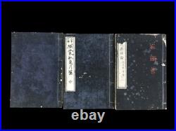 Japanese 14 Old books Kanji School Textbooks Medicine etc Woodblock prints #20