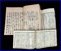 Japanese 14 Old books Kanji School Textbooks Medicine etc Woodblock prints #20