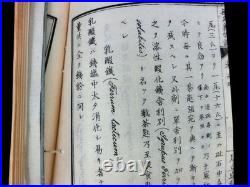 Japanese 14 Old books Kanji School Textbooks Medicine etc Woodblock prints #20