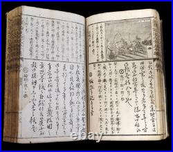 Japanese Antique 9 Books Woodblock prints KANJI Textbook, Illustrated Guide etc