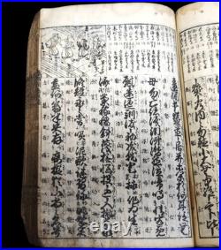 Japanese Antique 9 Books Woodblock prints KANJI Textbook, Illustrated Guide etc