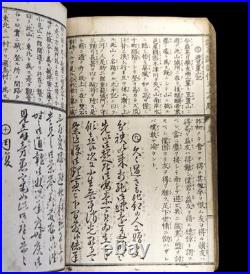 Japanese Antique 9 Books Woodblock prints KANJI Textbook, Illustrated Guide etc