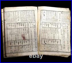 Japanese Antique 9 Books Woodblock prints KANJI Textbook, Illustrated Guide etc