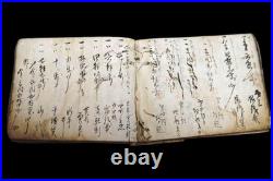 Japanese Antique 9 Books Woodblock prints KANJI Textbook, Illustrated Guide etc