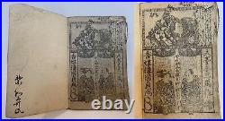 Japanese Antique E-hon Woodblock Print Book 4sets Edo(e46)