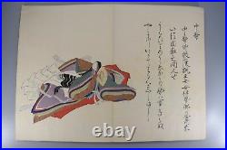 Japanese Antique Original Woodblock Print Thirty-Six Immortals of Poetry Books