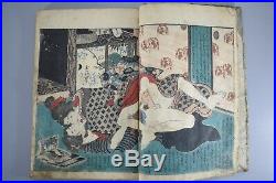 Japanese Antique Shunga Book Woodblock print 20 Page Ukiyo-e Hanga Erotic Geisha