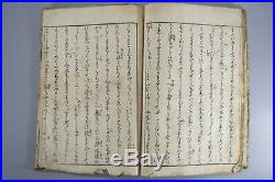 Japanese Antique Shunga Book Woodblock print 20 Page Ukiyo-e Hanga Erotic Geisha