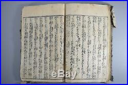 Japanese Antique Shunga Book Woodblock print 36 Page Ukiyo-e Hanga Erotic Geisha