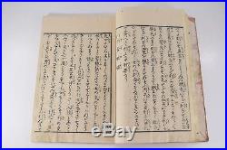 Japanese Antique Shunga Book Woodblock print 50 Page Ukiyo-e Hanga Erotic Geisha